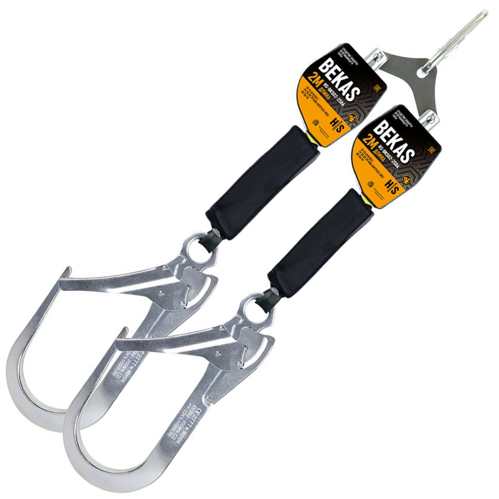 СИЗ втягивающего типа Bekas HS-BKS02-2SBA | 110 мм | High Safety
