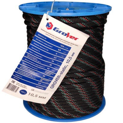 Верёвка статическая GroVer | 10.5 мм | АзотХимФортис (100 м)