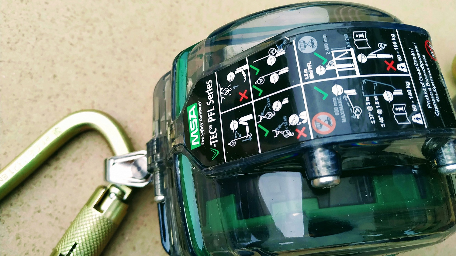 СИЗ втягивающего типа V-Tec PFL 63203-00BRU | 3 м | MSA