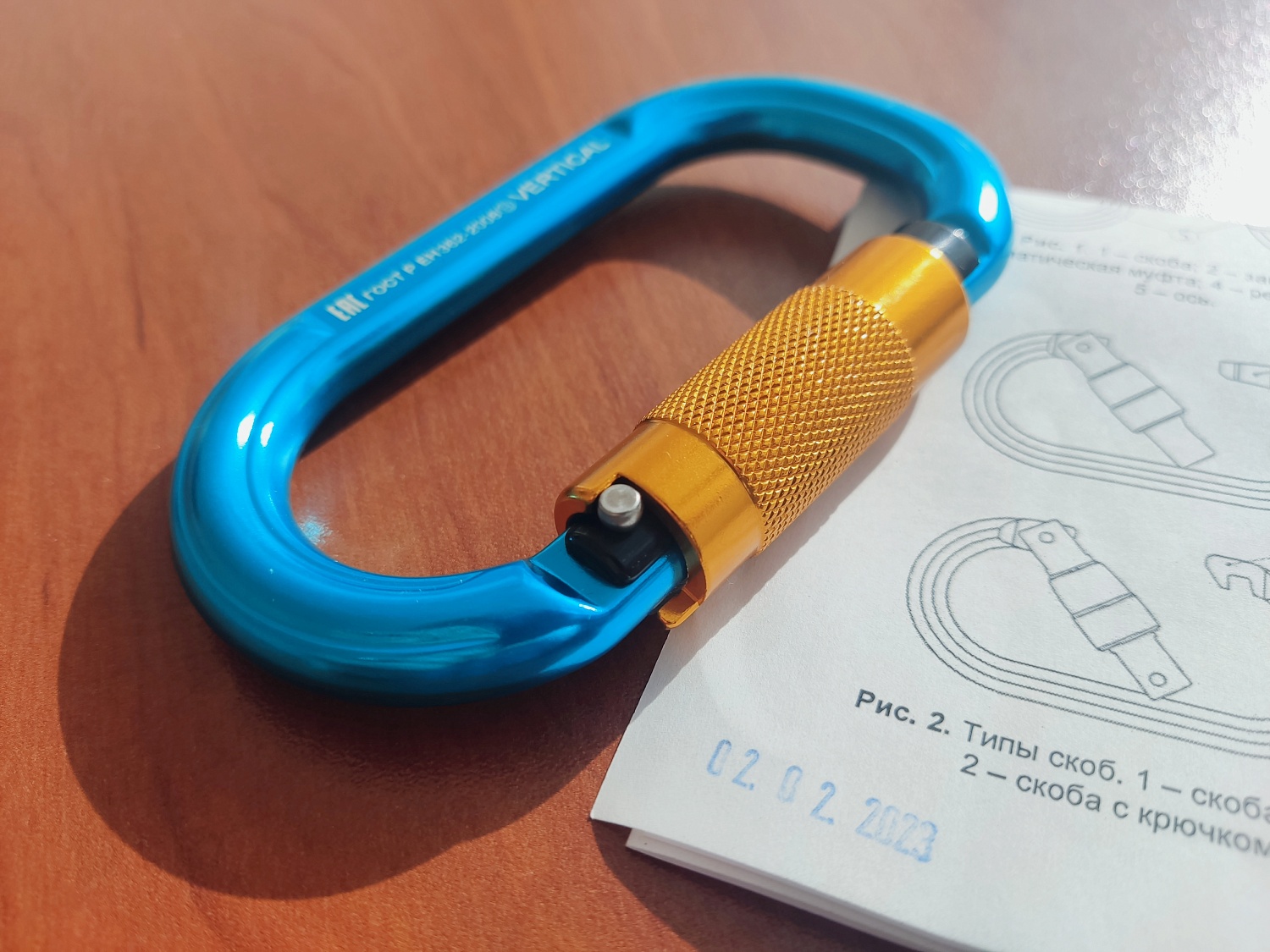 Карабин овал дюралевый автомат с байонетной муфтой (кейлок) | Вертикаль