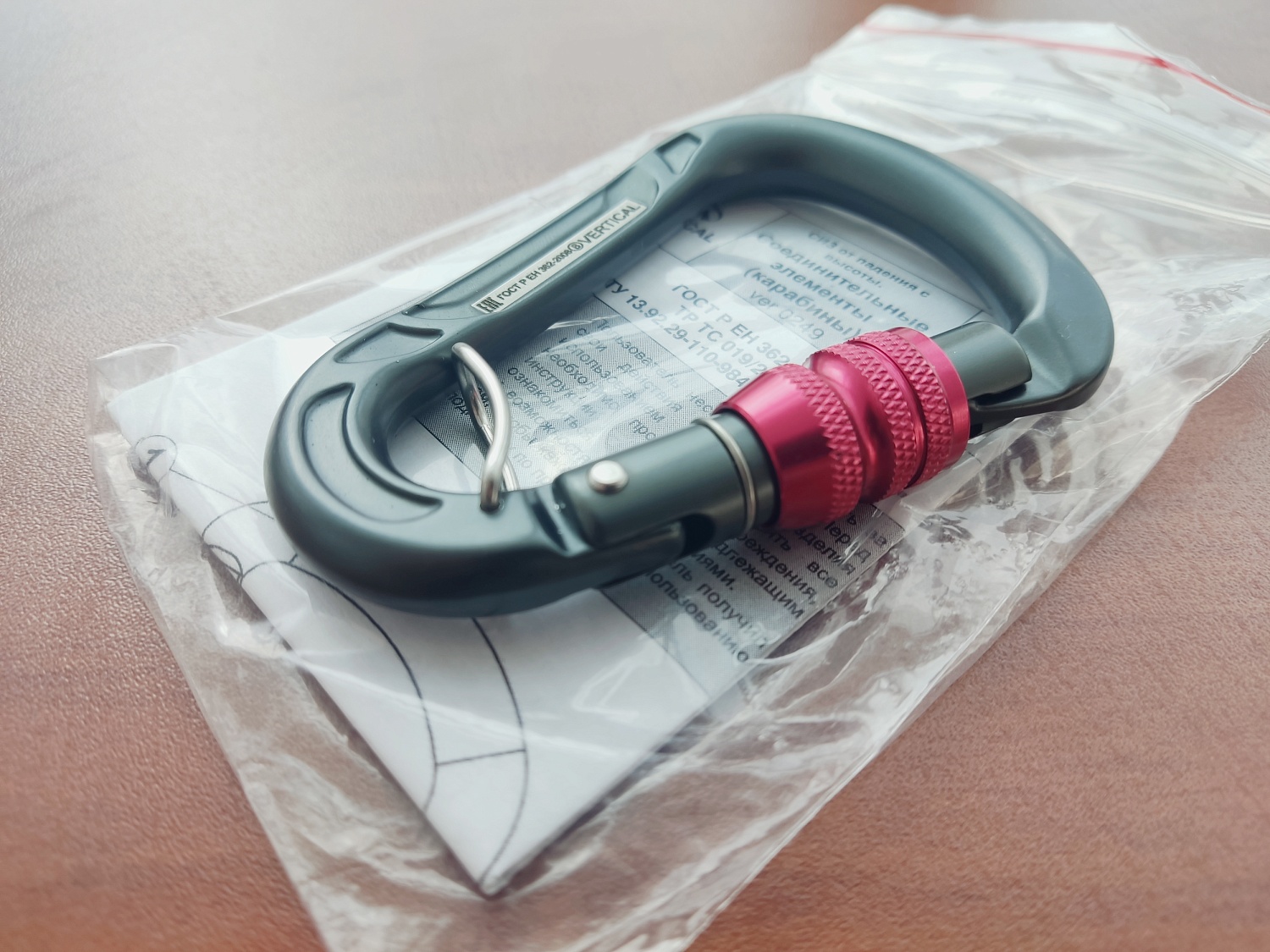 Карабин треугольный муфтованый с перемычкой | Вертикаль