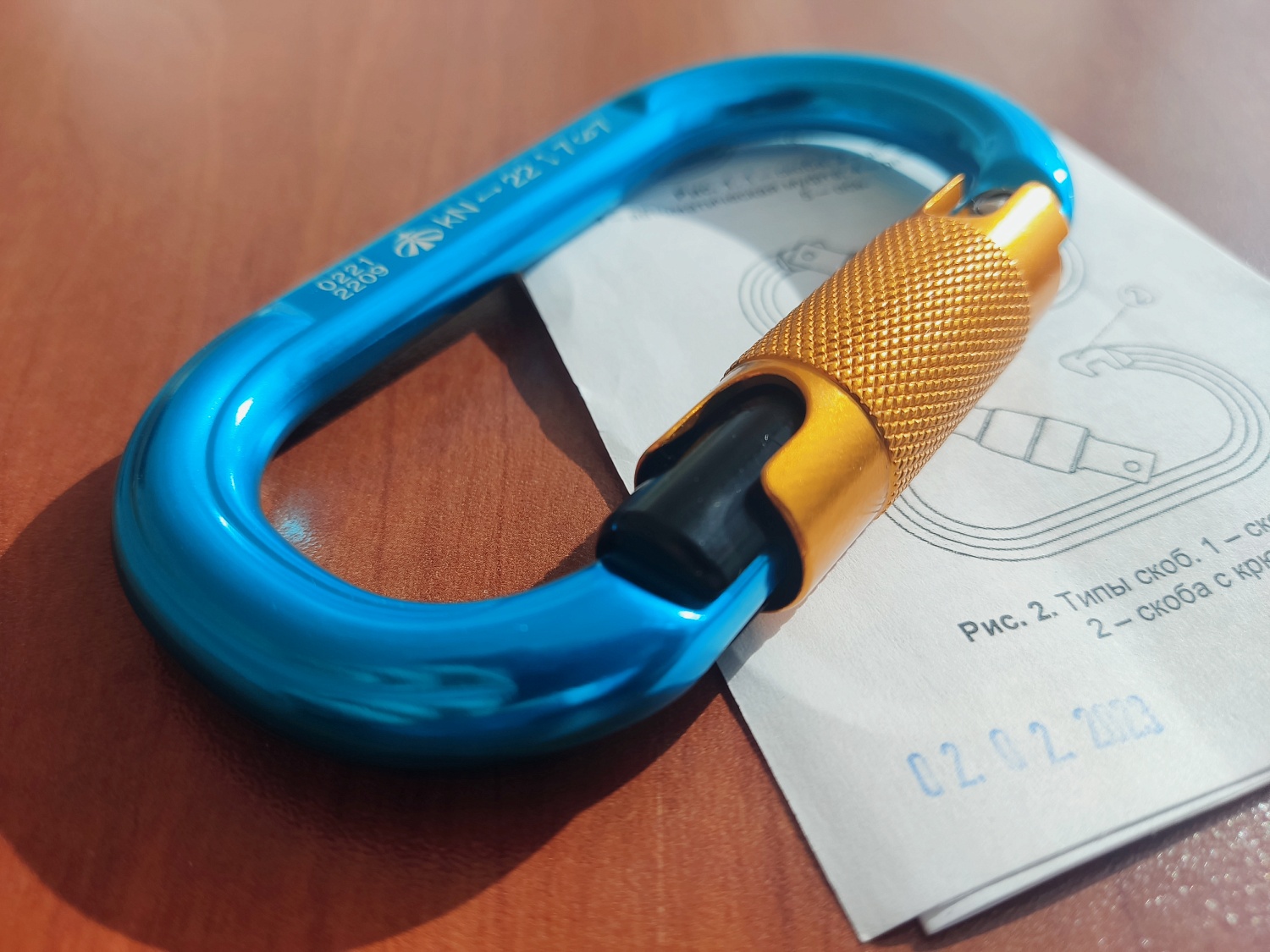 Карабин овал дюралевый автомат с байонетной муфтой (кейлок) | Вертикаль