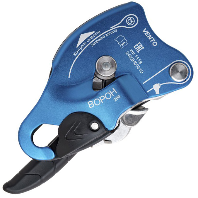 Спусковое устройство Ворон | Vento