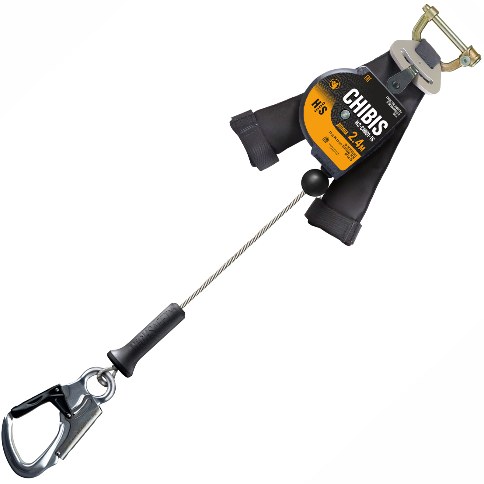 СИЗ втягивающего типа Chibis HS-CHI01-1S | High Safety
