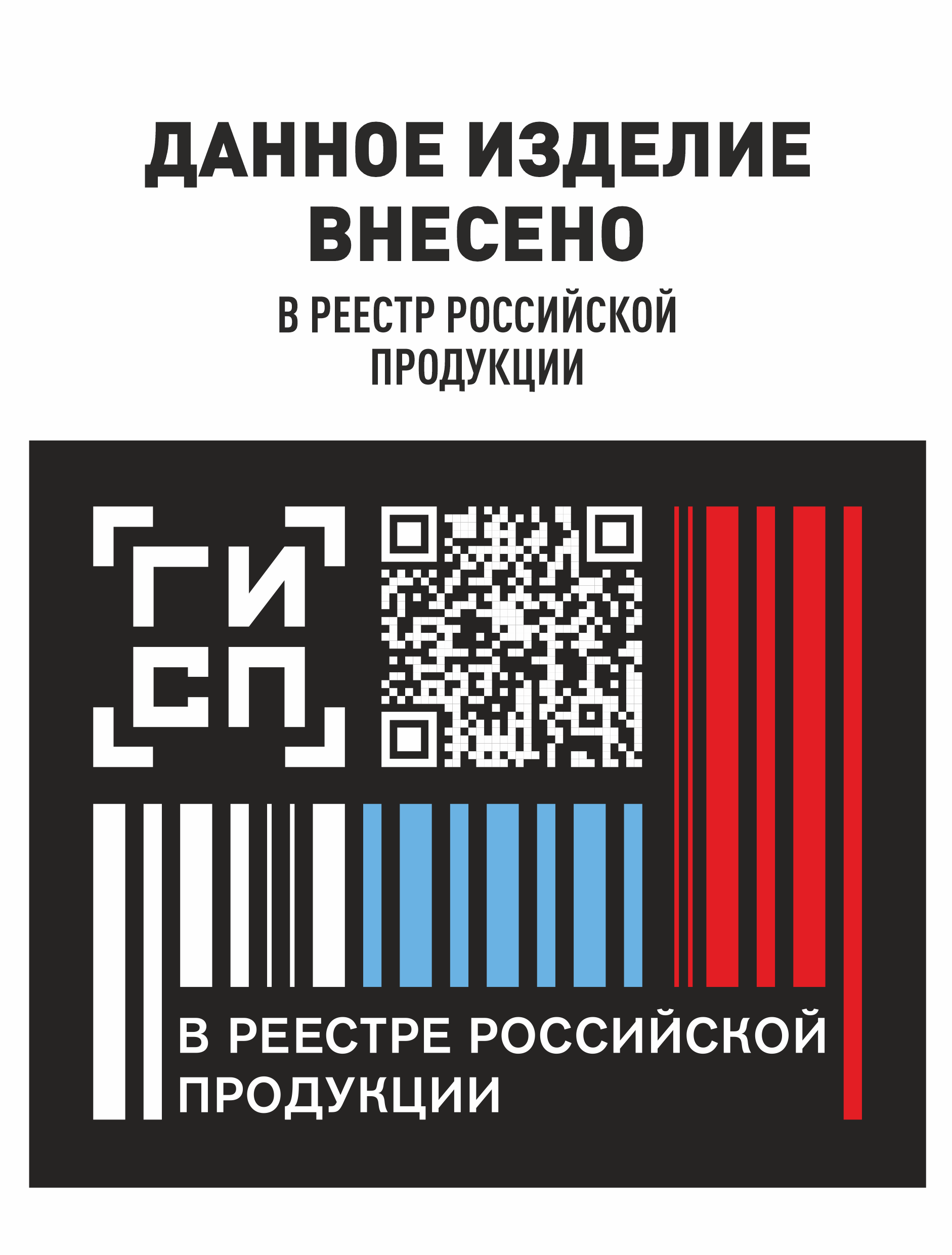 Строп страховочный двойной HS-AC22 | Стальной | High Safety