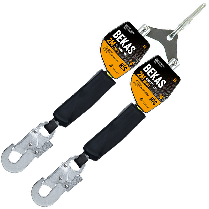 СИЗ втягивающего типа Bekas HS-BKS02-2SS | High Safety