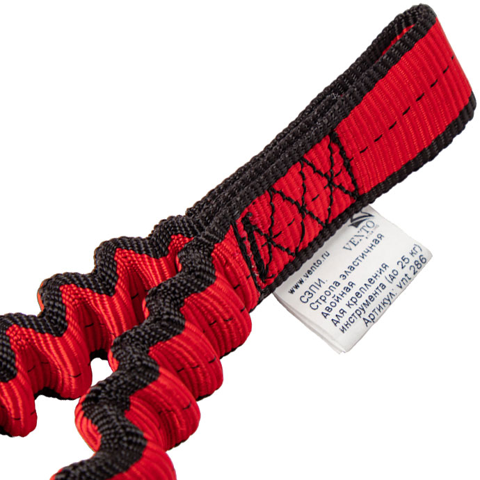 Строп двойной эластичный для крепления инструмента | до 25 кг | Vento