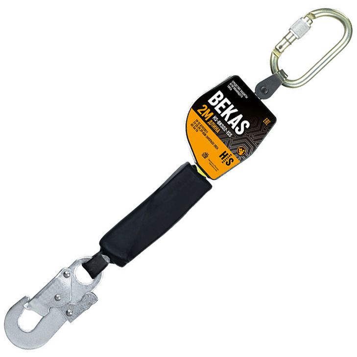 СИЗ втягивающего типа Bekas HS-BKS02-1SS | High Safety