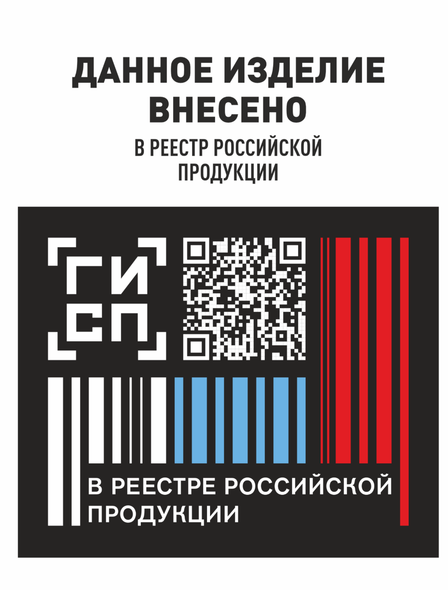Строп страховочный HS-AR12 | High Safety