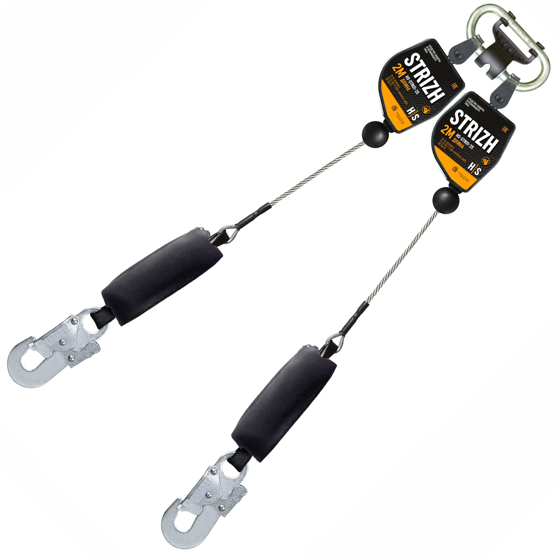 СИЗ втягивающего типа Strizh HS-STR01-2S | High Safety