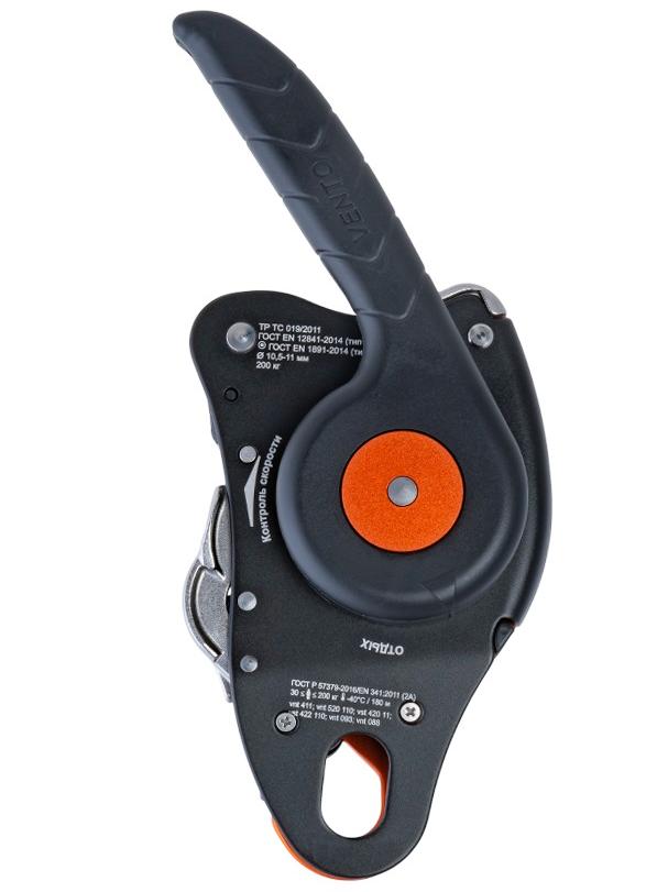 Спусковое устройство Ворон | Vento (Оранжевый)