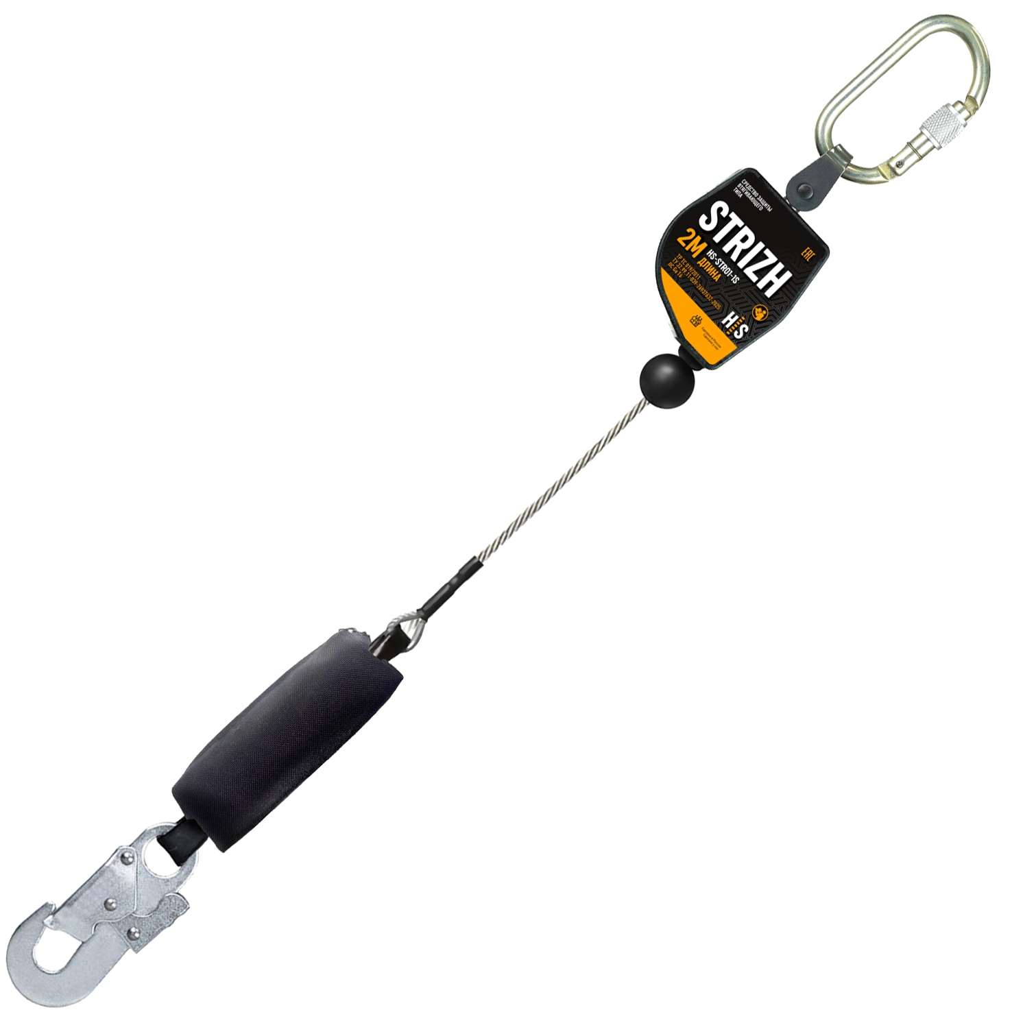 СИЗ втягивающего типа Strizh HS-STR01-1S | High Safety