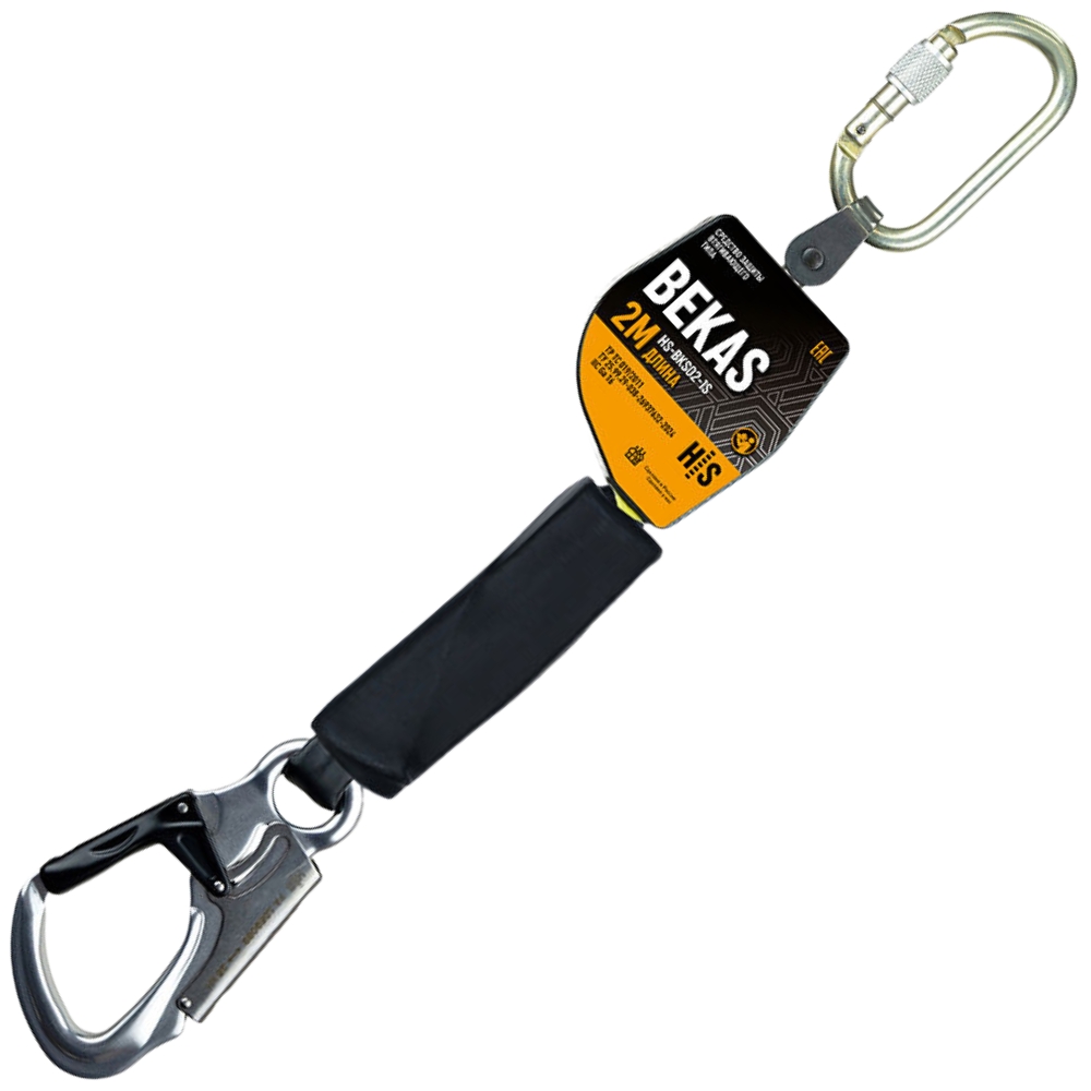 СИЗ втягивающего типа Bekas HS-BKS02-1S | High Safety