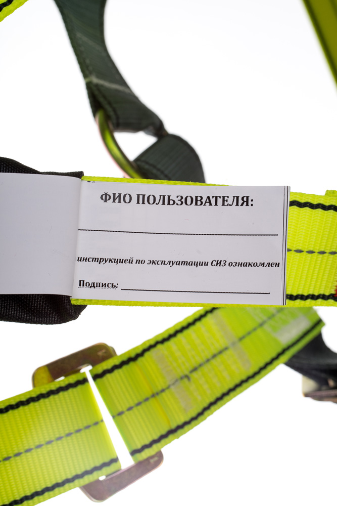 Привязь страховочная Гарант 05 | Олимп
