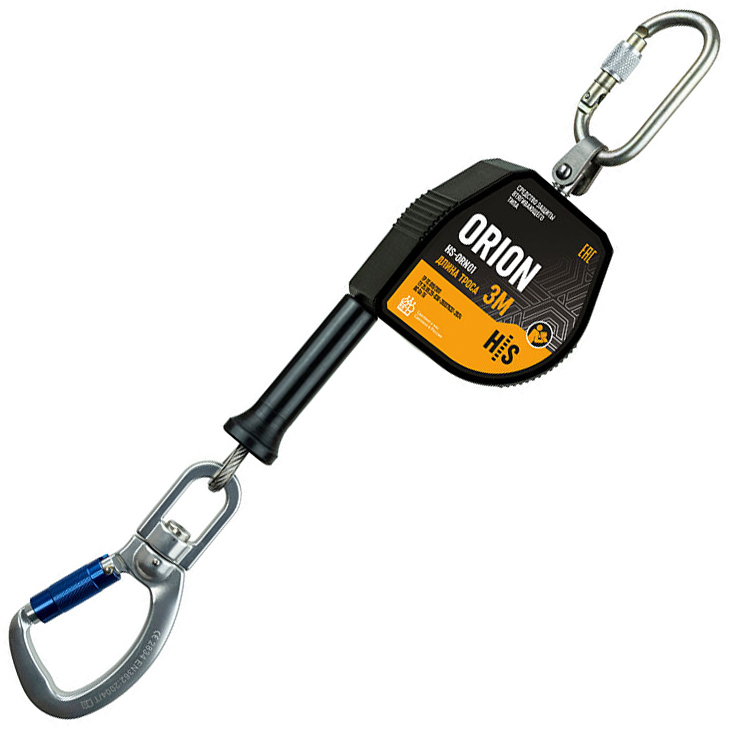 СИЗ втягивающего типа Orion HS-ORN01 | High Safety