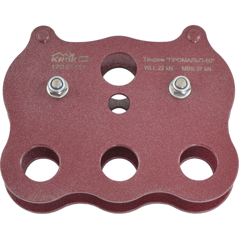 Блок Тандем Промальп-50 | Krok