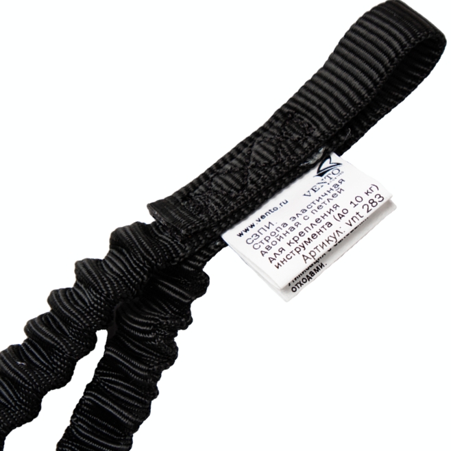 Строп двойной эластичный для крепления инструмента | до 10 кг | Vento