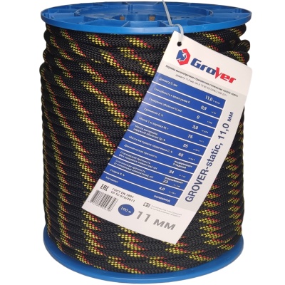Верёвка статическая GroVer | 11 мм | АзотХимФортис (100 м)