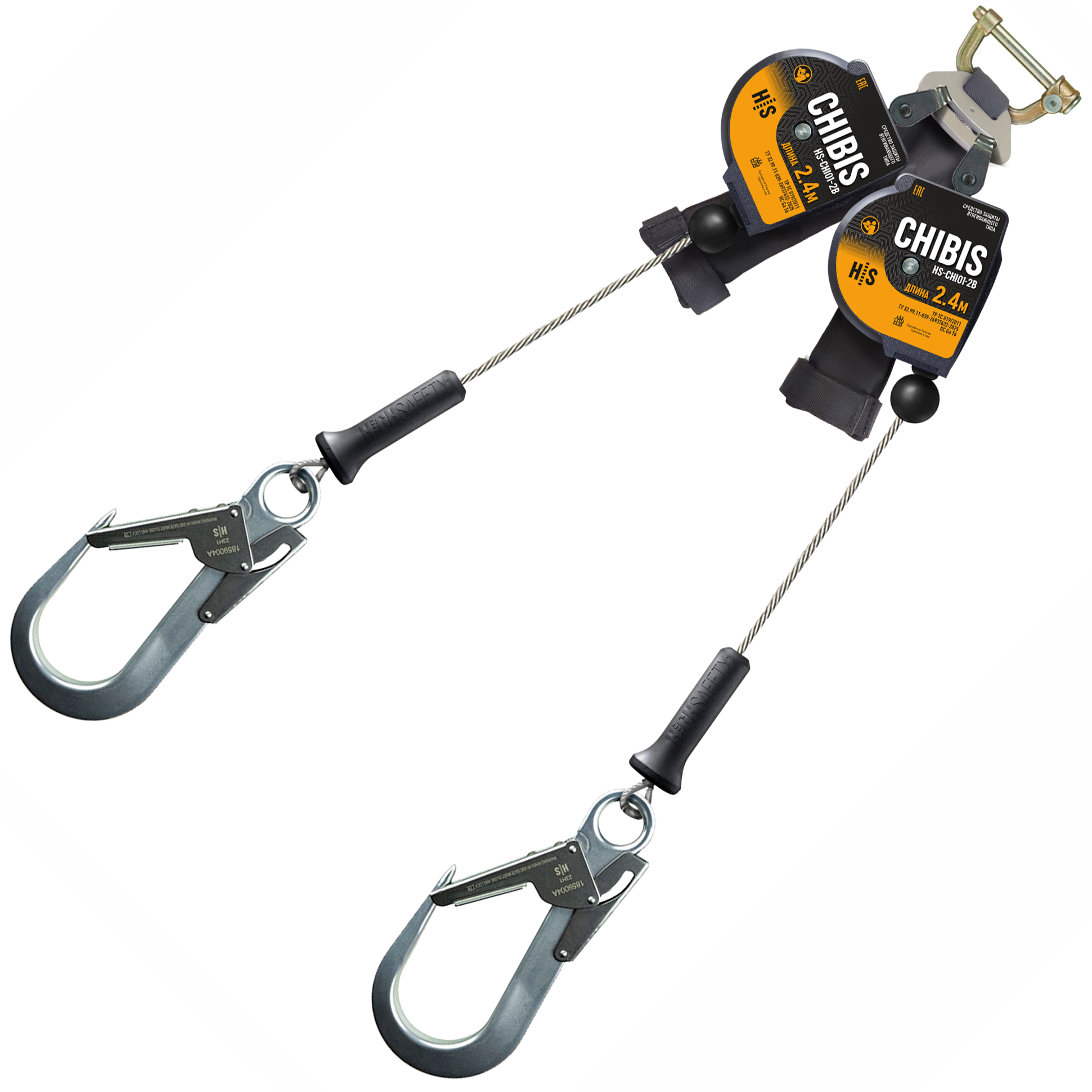 СИЗ втягивающего типа Chibis HS-CHI01-2B | High Safety