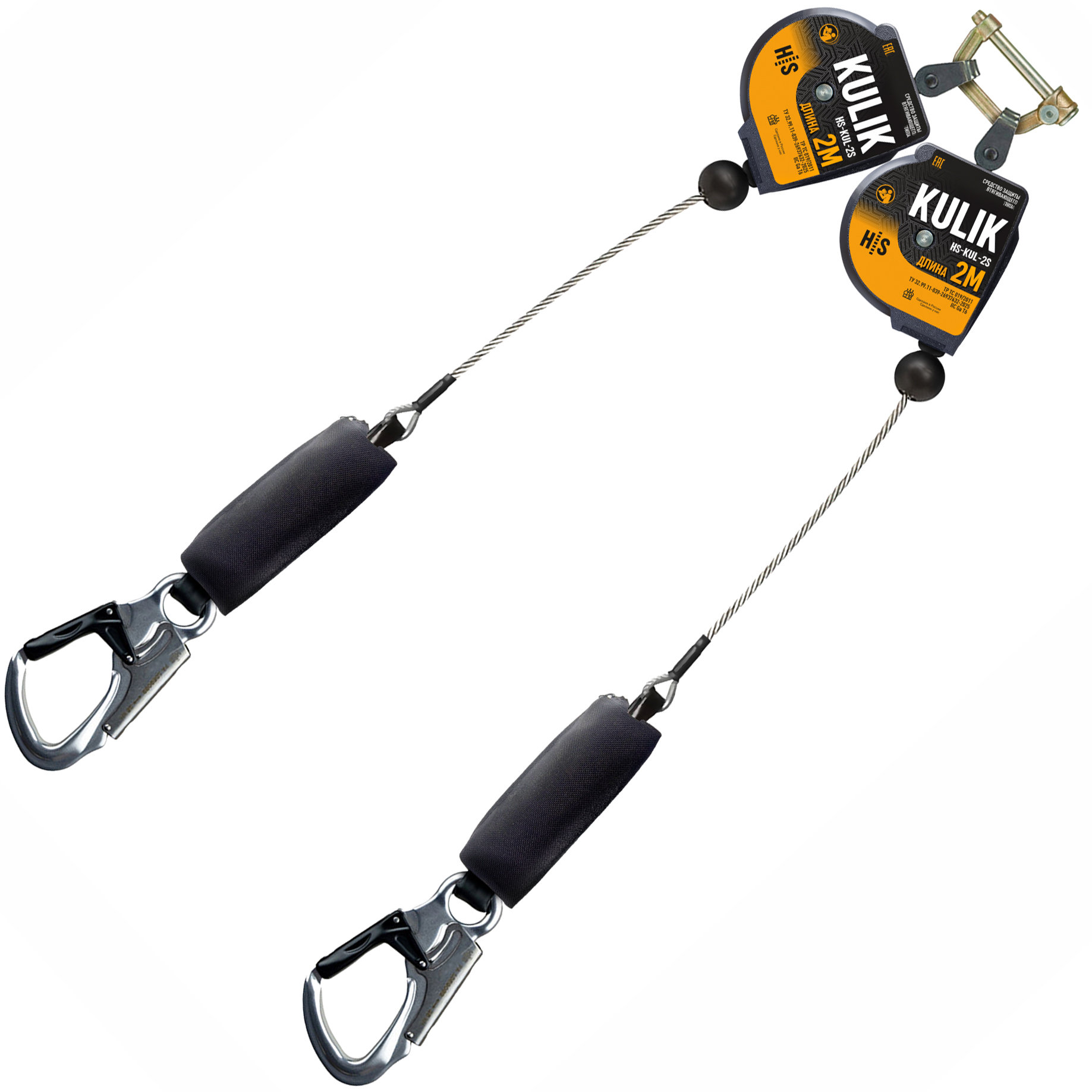 СИЗ втягивающего типа Kulik HS-KUL01-2S | High Safety