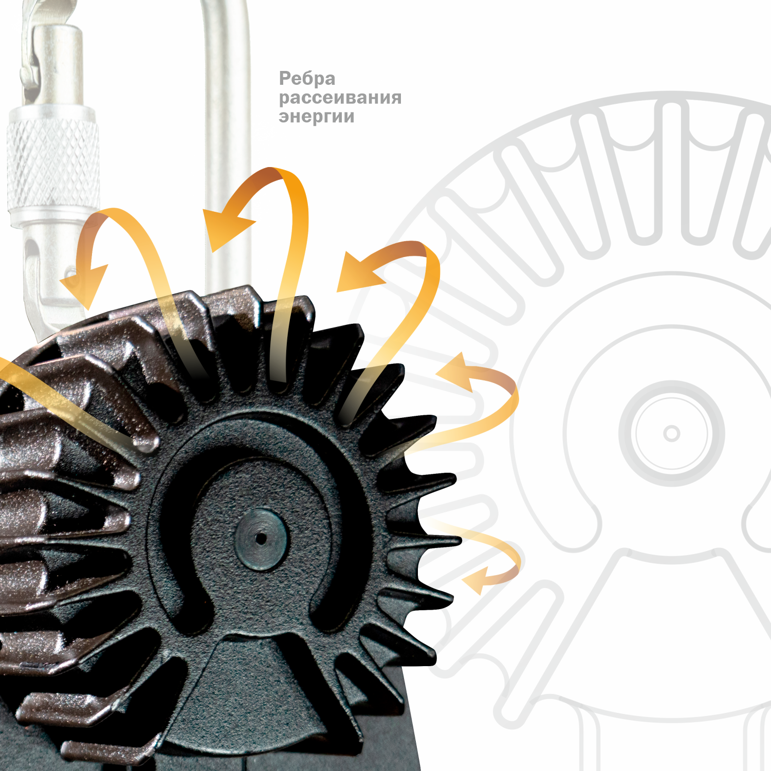 Устройство для спуска OMEGA 1 | 10-200 м | High Safety