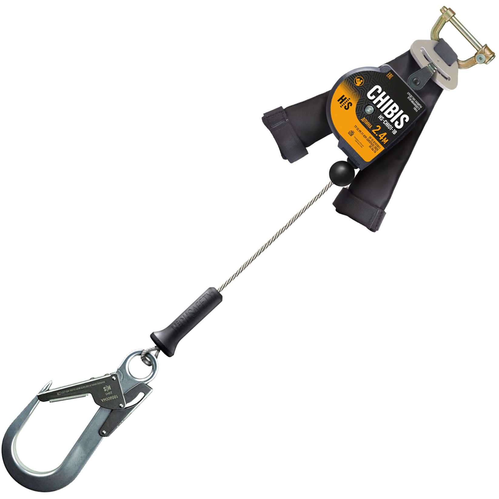 СИЗ втягивающего типа Chibis HS-CHI01-1B | High Safety