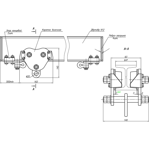 Балочная тандем-каретка Квадро | Krok