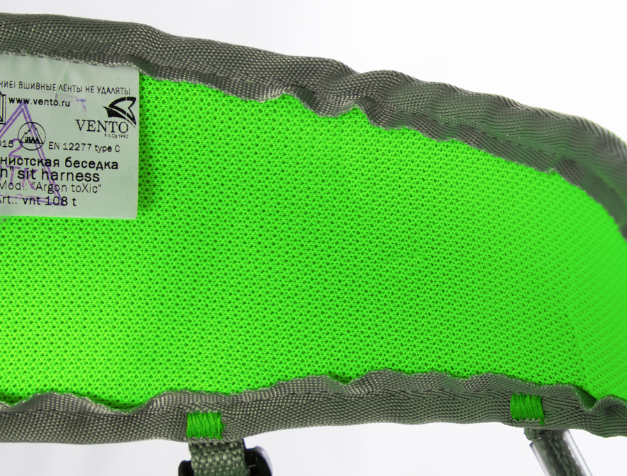 Альпинистская беседка Argon toXic | Vento (р-р 1, Зелёный)