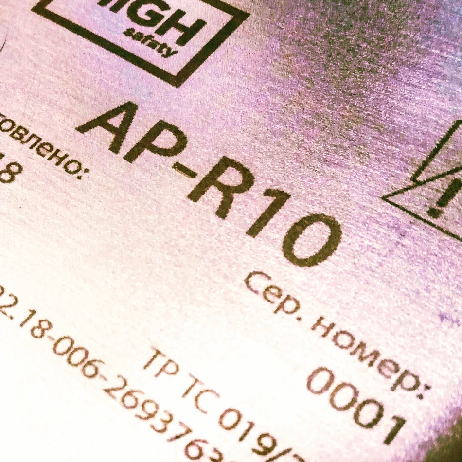 Анкерный столб для кровли AP-R10 | High Safety