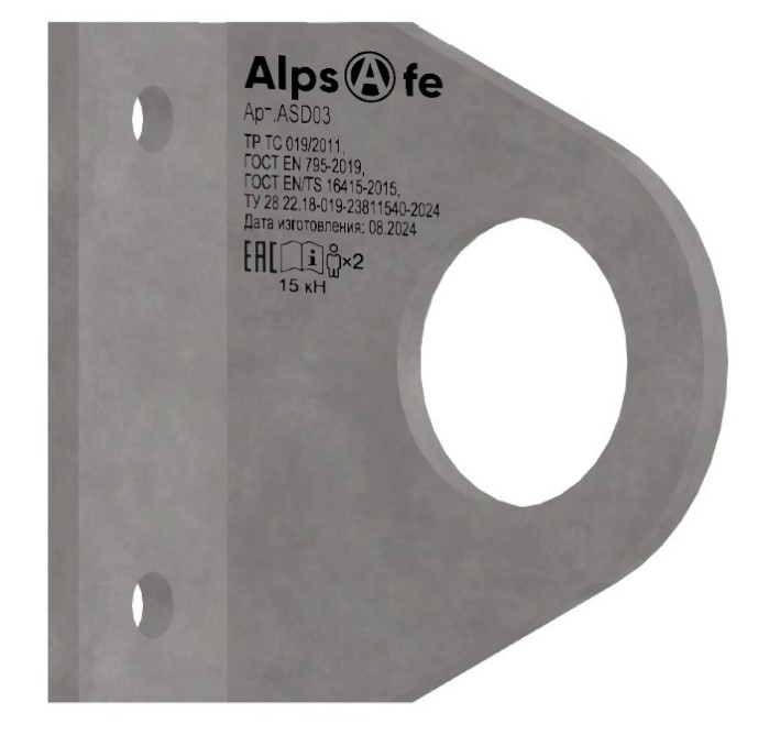 Анкерное устройство типа А ASD-03 | Alpsafe