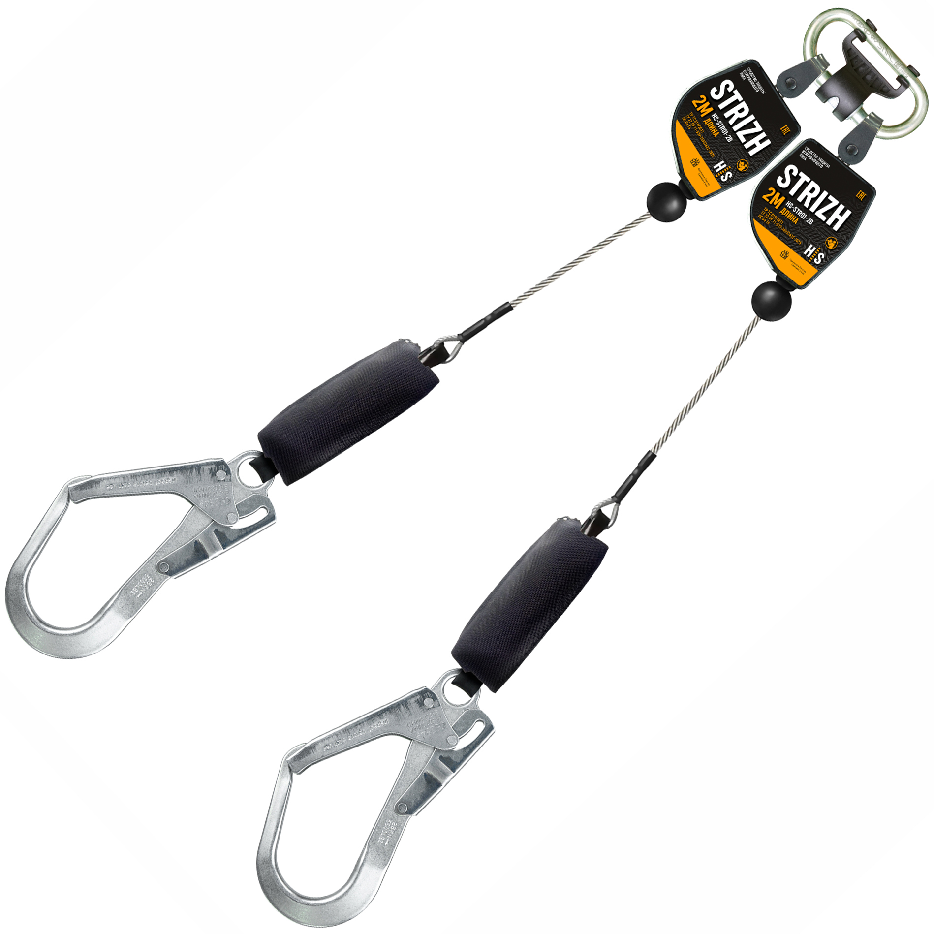 СИЗ втягивающего типа Strizh HS-STR01-2B | High Safety