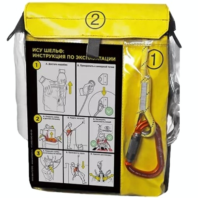 Эвакуационный комплект Шельф | Ventopro (45 м)