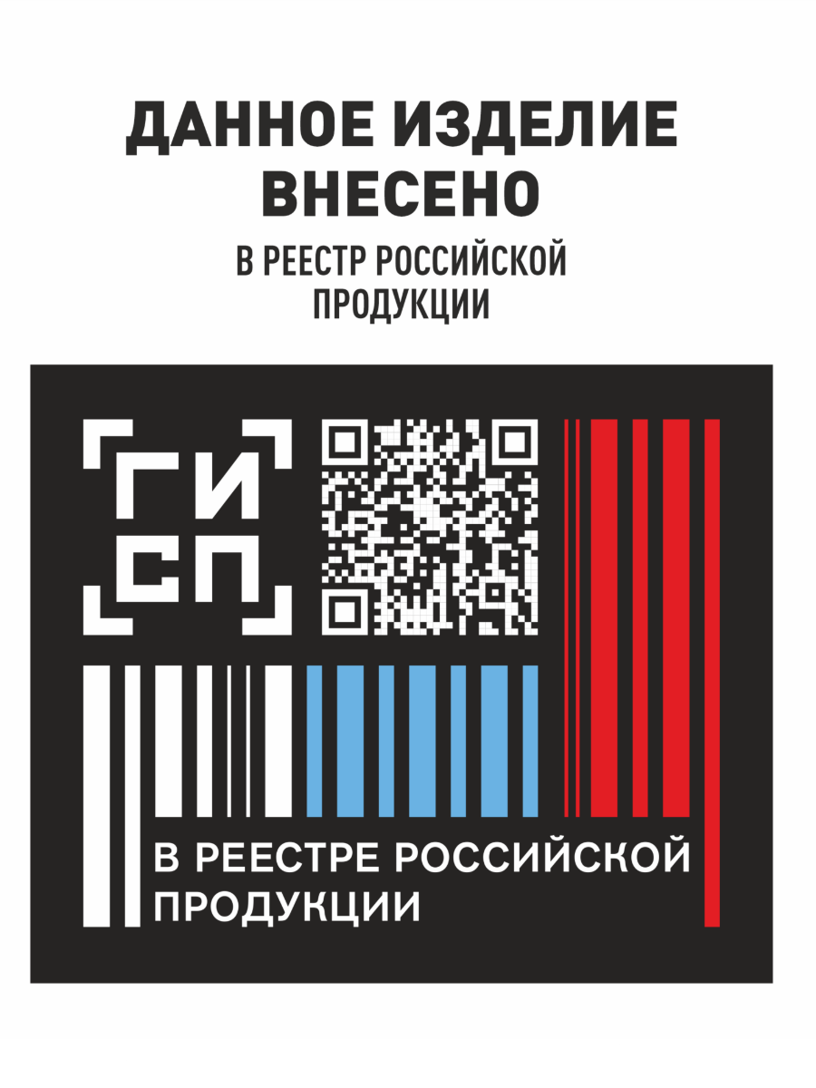 Строп страховочный HS-AR11d | High Safety