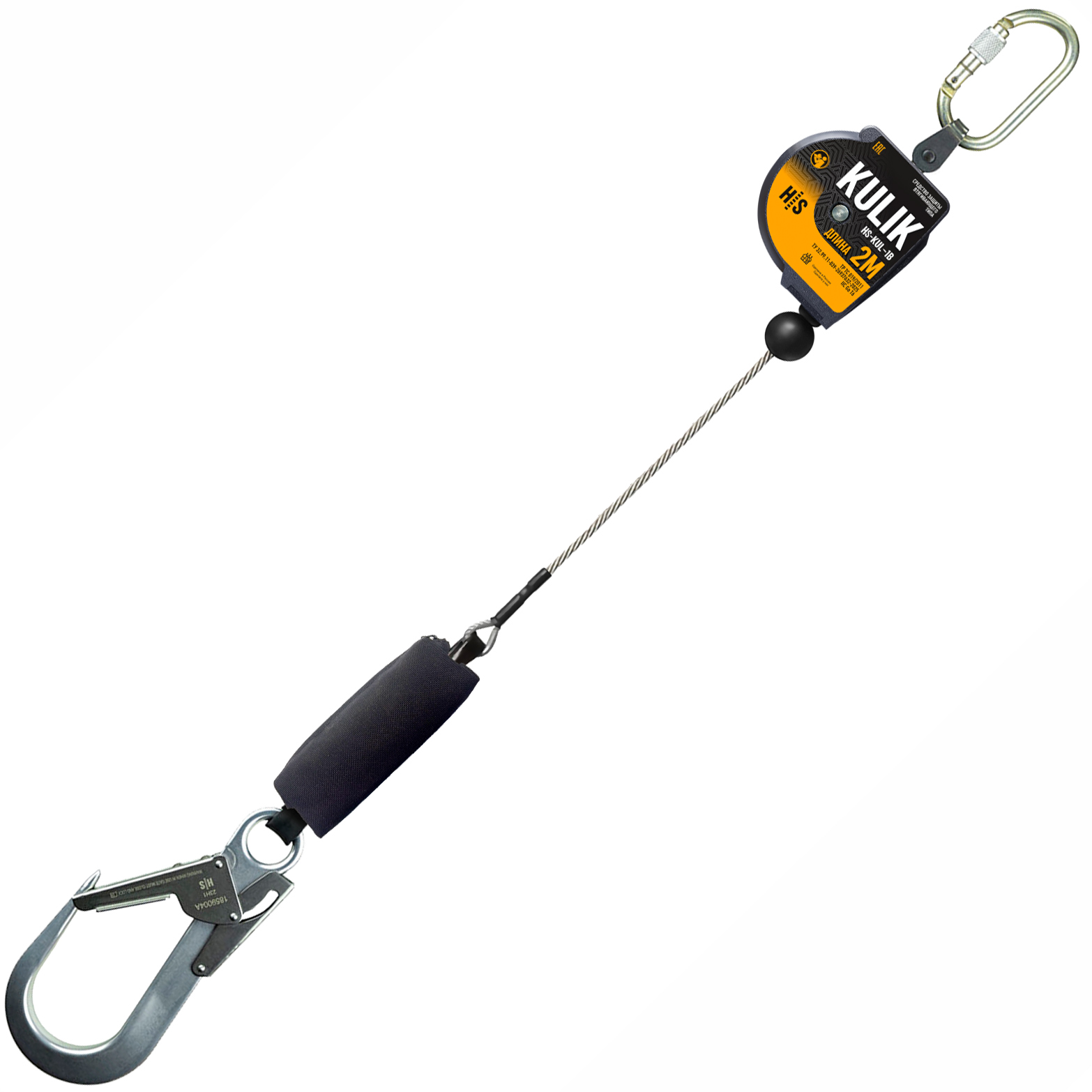 СИЗ втягивающего типа Kulik HS-KUL01-1B | High Safety