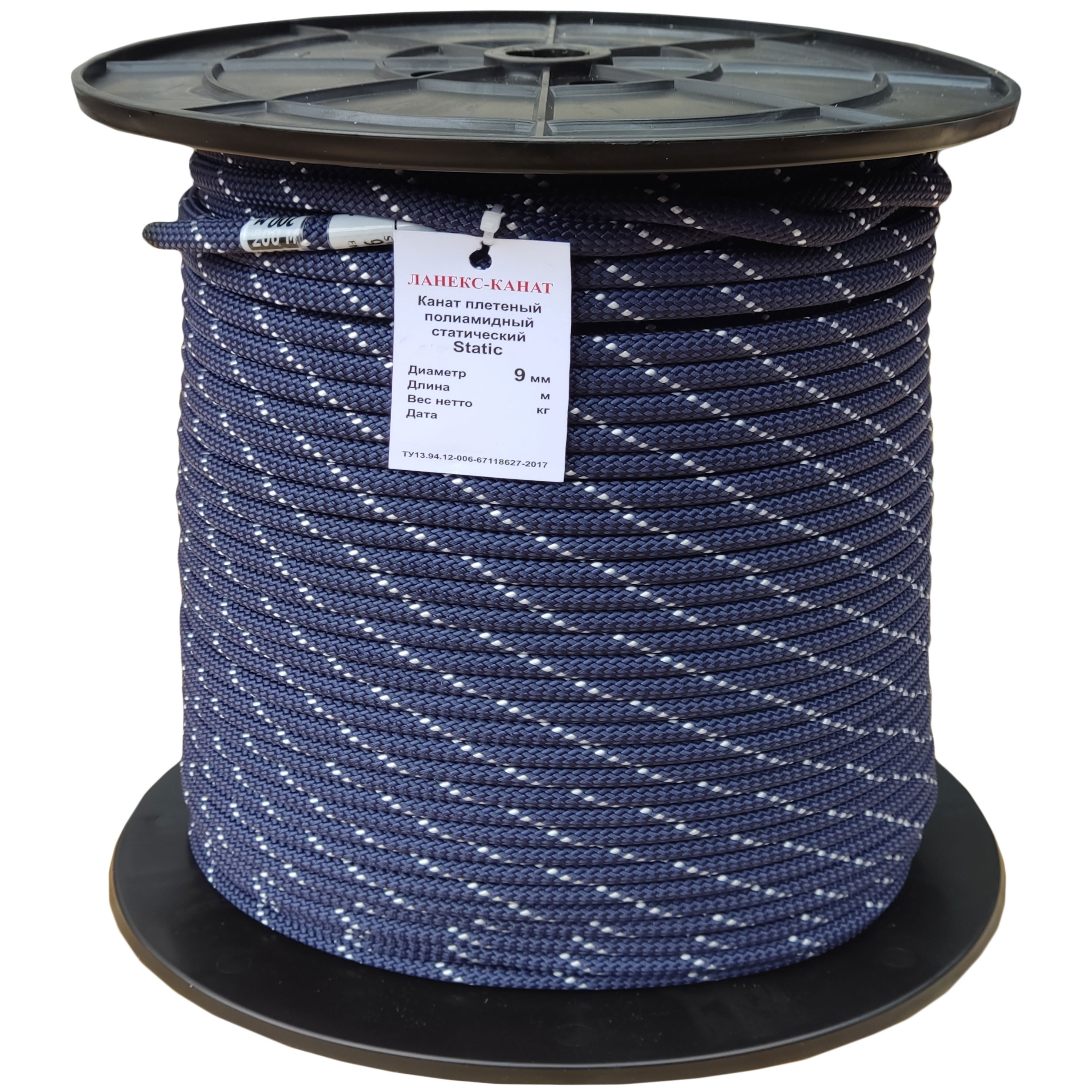 Верёвка статическая Static Lano 9A | 40 пр. | 9 мм | Lanex