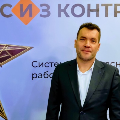 Иван Рыжков