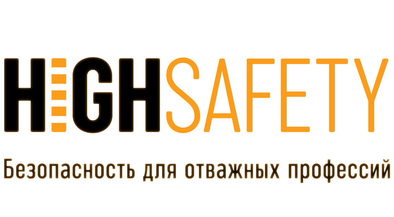 High Safety High Safety