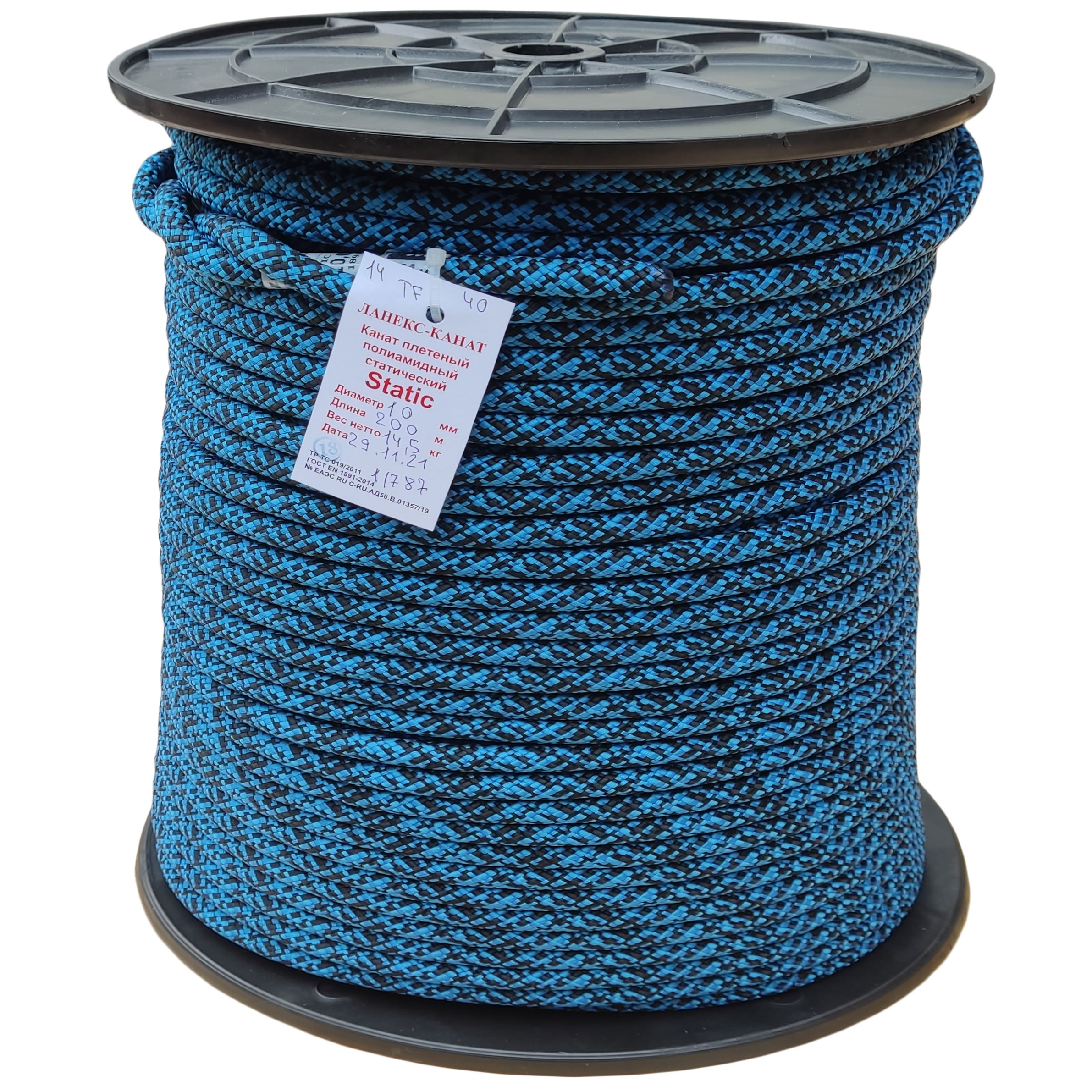 Верёвка статическая Static Lano 10A TF | Пропитка Teflon | 10 мм | Lanex