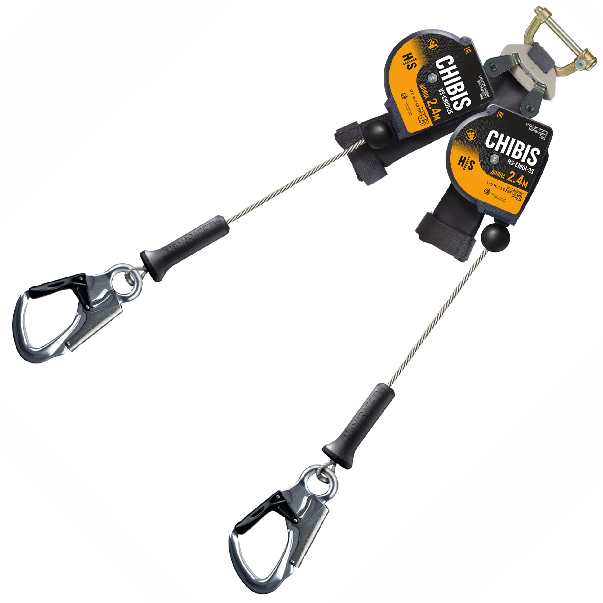 СИЗ втягивающего типа Chibis HS-CHI01-2S | High Safety