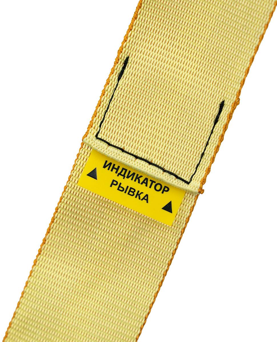 Привязь страховочная Feniks HS-30N | Огнестойкая | High Safety