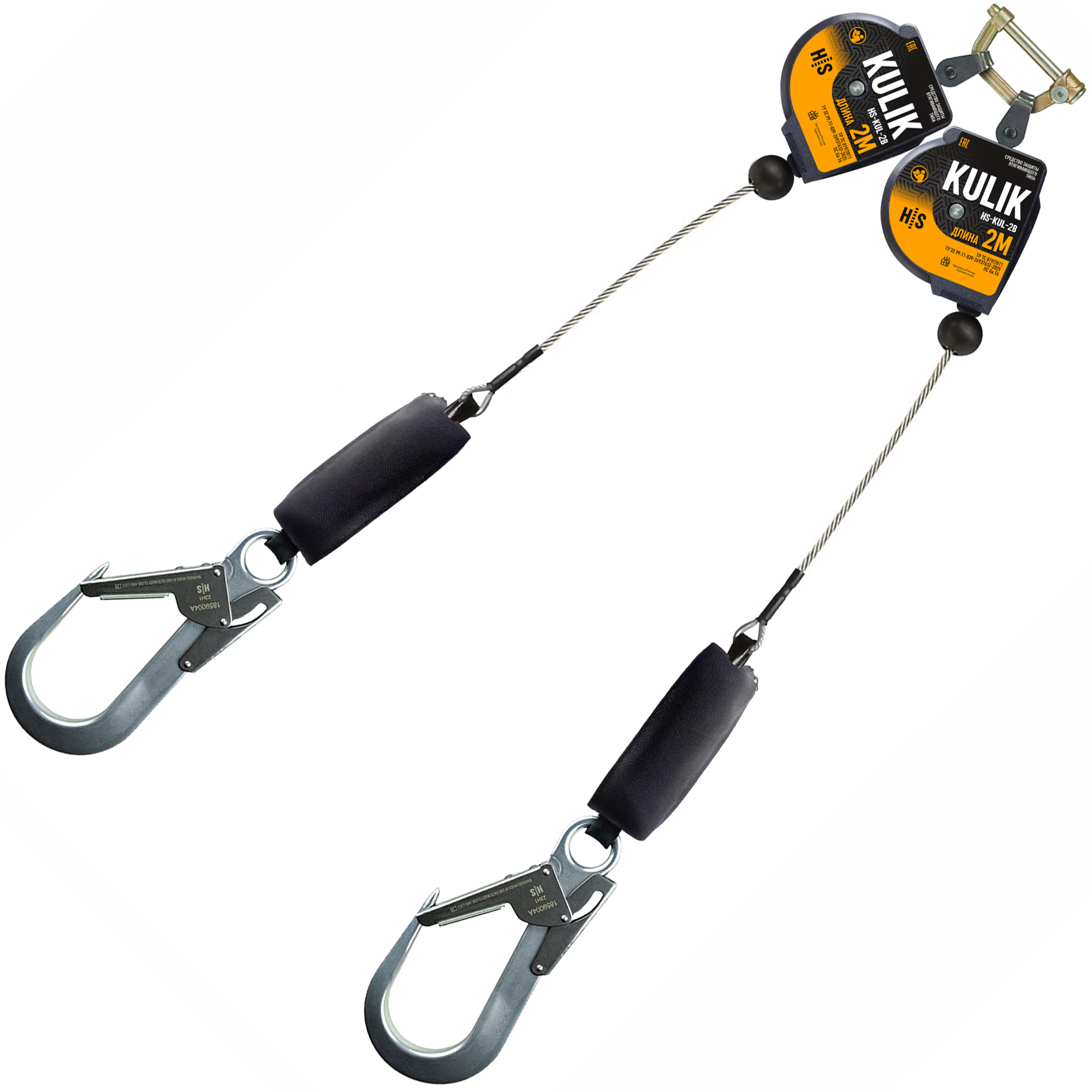 СИЗ втягивающего типа Kulik HS-KUL01-2B | High Safety