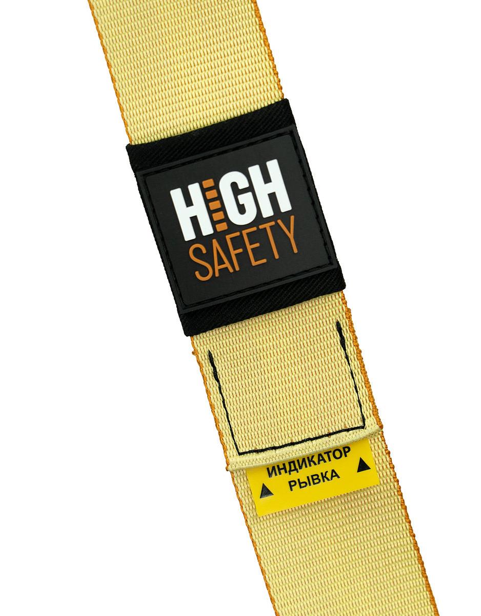 Привязь страховочная Feniks HS-30N | Огнестойкая | High Safety