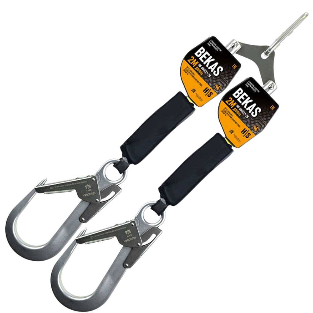 СИЗ втягивающего типа Bekas HS-BKS02-2B | High Safety