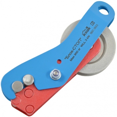 Блок с фиксатором Блок-стоп 900 | Krok