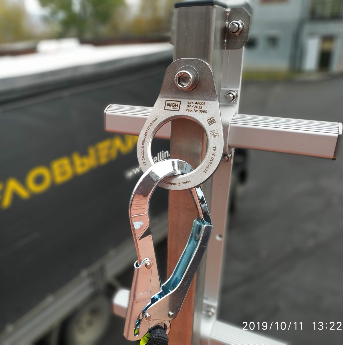 Жёсткая вертикальная анкерная линия Zarya | High Safety