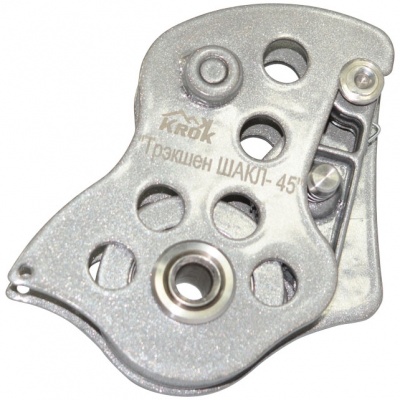 Блок с зажимом Трэкшен Шакл-45 | Krok