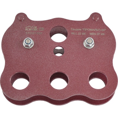 Блок Тандем Промальп-50 | Krok