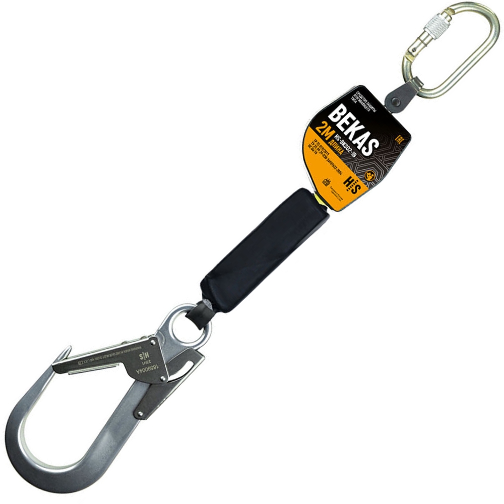 СИЗ втягивающего типа Bekas HS-BKS02-1B | High Safety