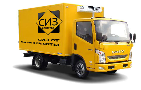 Оптовые продажи средств защиты от падения с высоты Оптовые продажи средств защиты от падения с высоты