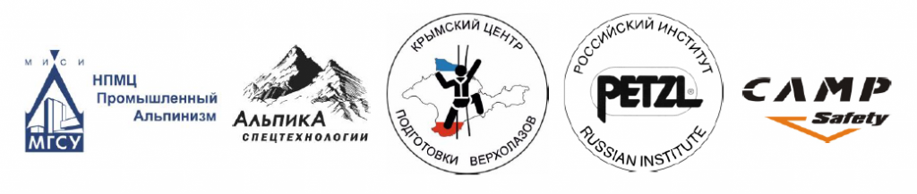 Спонсоры и организаторы семинара Спонсоры и организаторы семинара